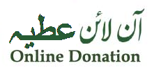 Online Donation